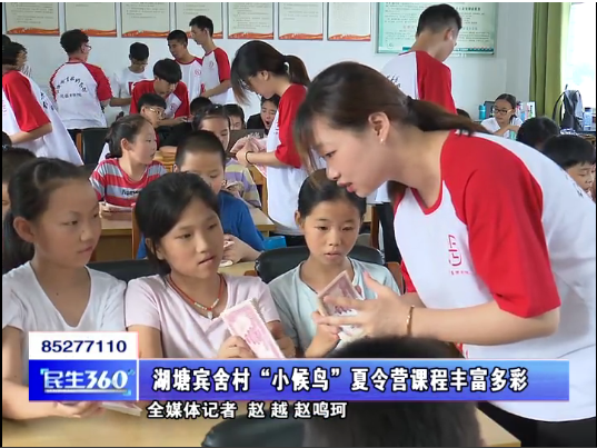 QQ截图20190820104956